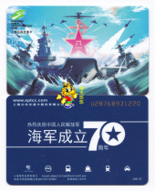  Shanghai transportation card Bus card Brand new 2019 Navy 70th anniversary J06-19 commemorative card