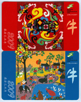 Shanghai transportation card bus card brand new J05-08 ox year zodiac 2008 old card set of two sheets