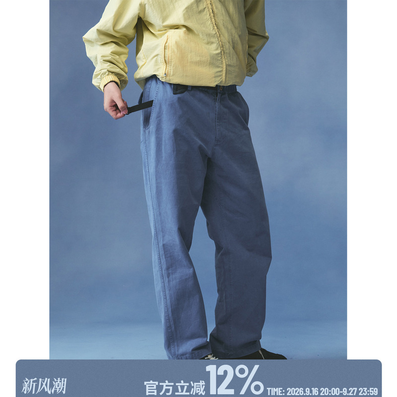 Milkshot Dynamic Pants|French Blue Pre-Dyed Loose Straight-Leg Work Pants Milkshot Dynamic Pants|French Blue Pre-Dyed Loose Straight-Leg Work Pants