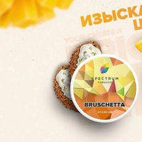 Брускетта, итальянская паста с сухим сыром