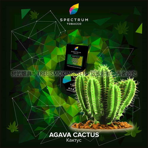 Кальян Spectrum Spectrum Spectrum, 200 г, российский импортный арабский кальян, кремовый, черный материал, кальян