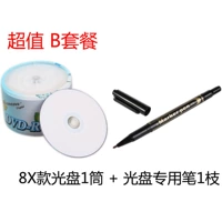 8x 1 Tube + CD Pen 1