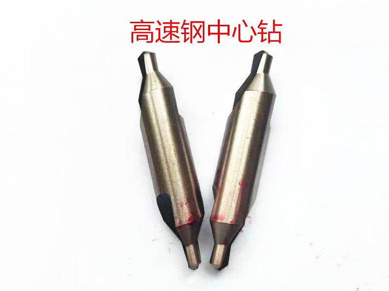  Upper A-type 172 Center Drill 1 1 5 2 2 5 3 3 15 4 5 6mm New Pep and Old Label-Taobao