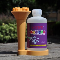 Le Tsai dandelion bubble water and blow bubble childrens horn early education birthday party toy syrup bubble liquid