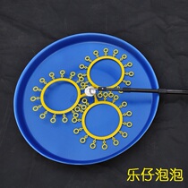 Le Tsai bubble show props full of stars long dragon bubble ring ring (not including Blue chassis) for performance