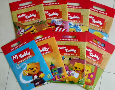 Spot genuine children's English textbook concise version group purchase gift courseware note which Volume