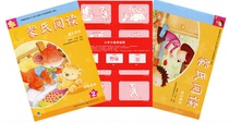  Spot genuine kindergarten Montessori reading textbook Story poetry reading book word card single book Which book to note when shooting