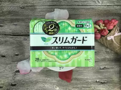Japan original Kao LAURIER laurier daily wings tampon 28 pieces 20 5cm