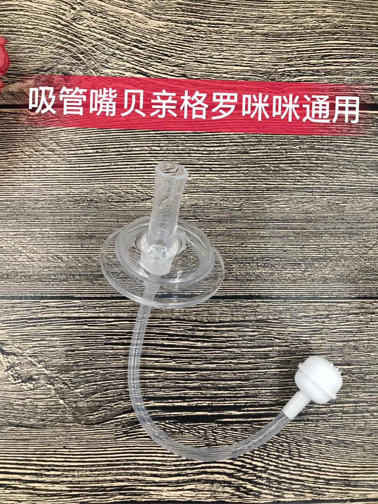 Custom gravity ball suitable for Beigen Grom Mimi Gravity Ball straw accessories