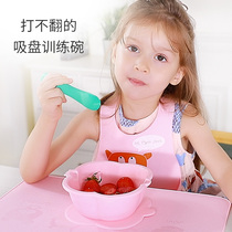 Australian Chibo Baby children suction cup bowl baby coveting infant silicone gel eating bowl anti-fall spoon suit