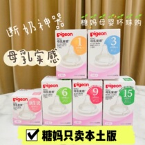 Spot Japan Original Dress Bay Pro Breast Milk Solid pacifier Pacifier SML Baby Pacifier LL15 Month LLL