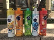 Japan Original Flower King Strong Effect Decontamination vegetable Tableware Wash 240ml No Residual Unhurt