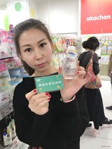 Japanese native baby oil natural touch oil 80ml Essential Oil moisturizing oil newborn massage oil emollient oil