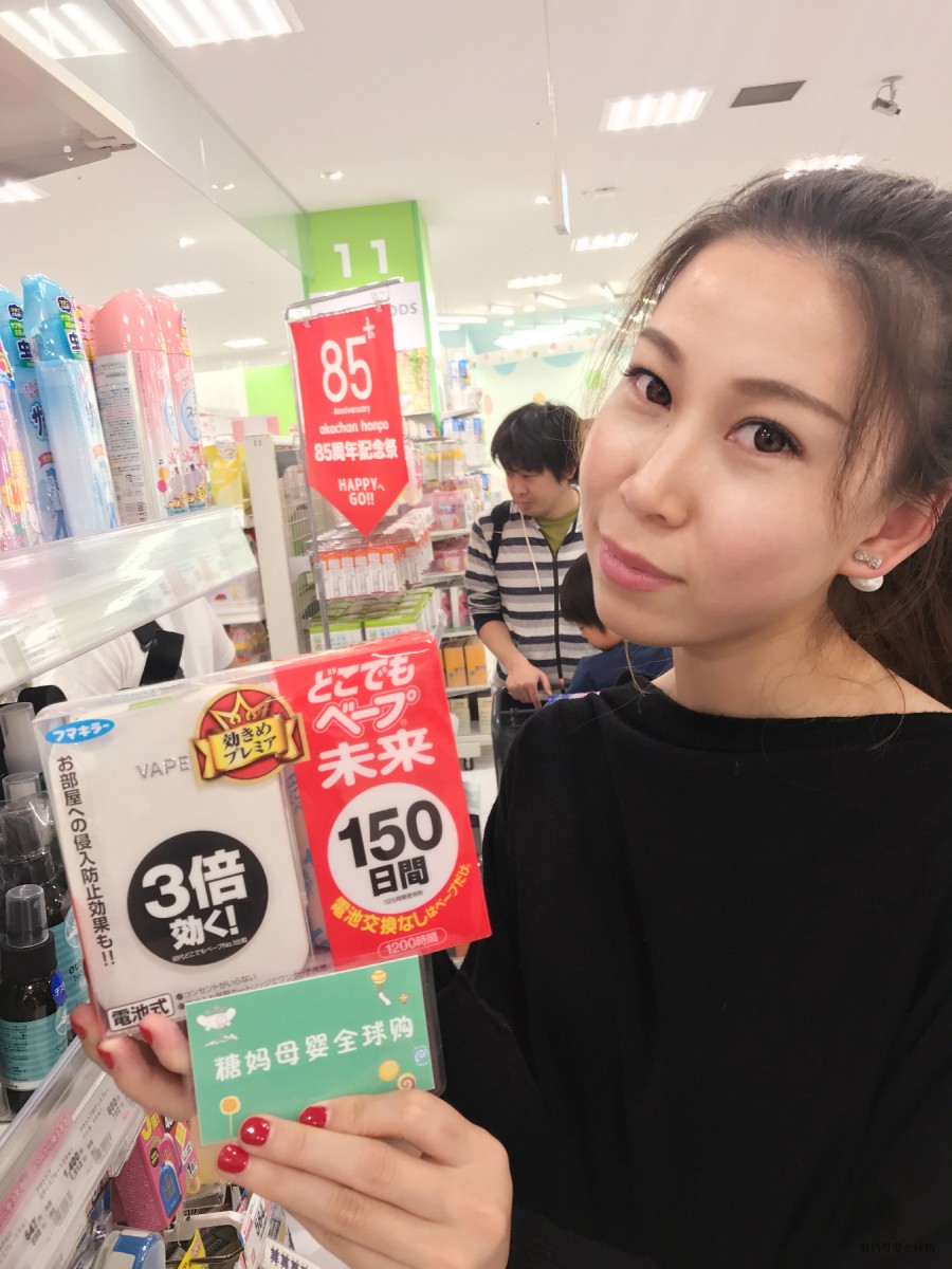 Japan vape future 3 times odorless without reading electronic mosquito mosquito repellent mosquito repellent pregnant woman Baby 150th Insect Repellent