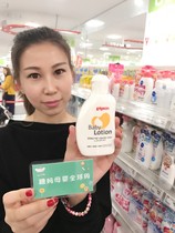 Japanese native bellow lotion baby moisturizer newborn lotion baby body moisturizer 120ml