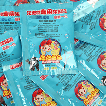 Bubble liquid Bubble Boy Bubble Baba Bubble gun Bubble stick Special concentrate refill liquid Bubble water 15M