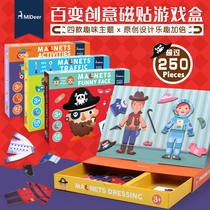 MiDeer Milu childrens puzzle magnetic puzzle traffic geometry cross-dress face puzzle toy 3-4-6 years old