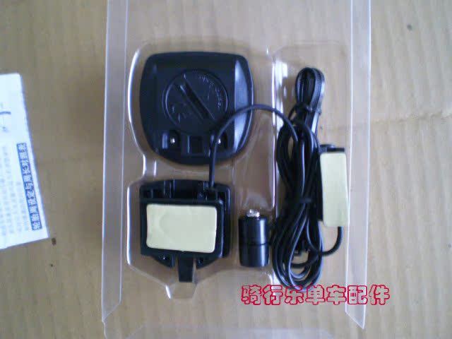 Tableau de bord vélo CYCLE - Ref 2417549 Image 14