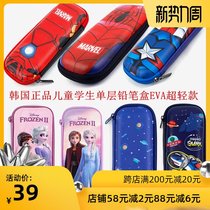  Childrens pen box Korean Spiderman boys stationery box 1-3 grade female students EVA pencil bag single layer