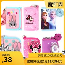  Tanabata student coin purse clip Korean winghouse frozen Aisha childrens short 3 fold with lanyard