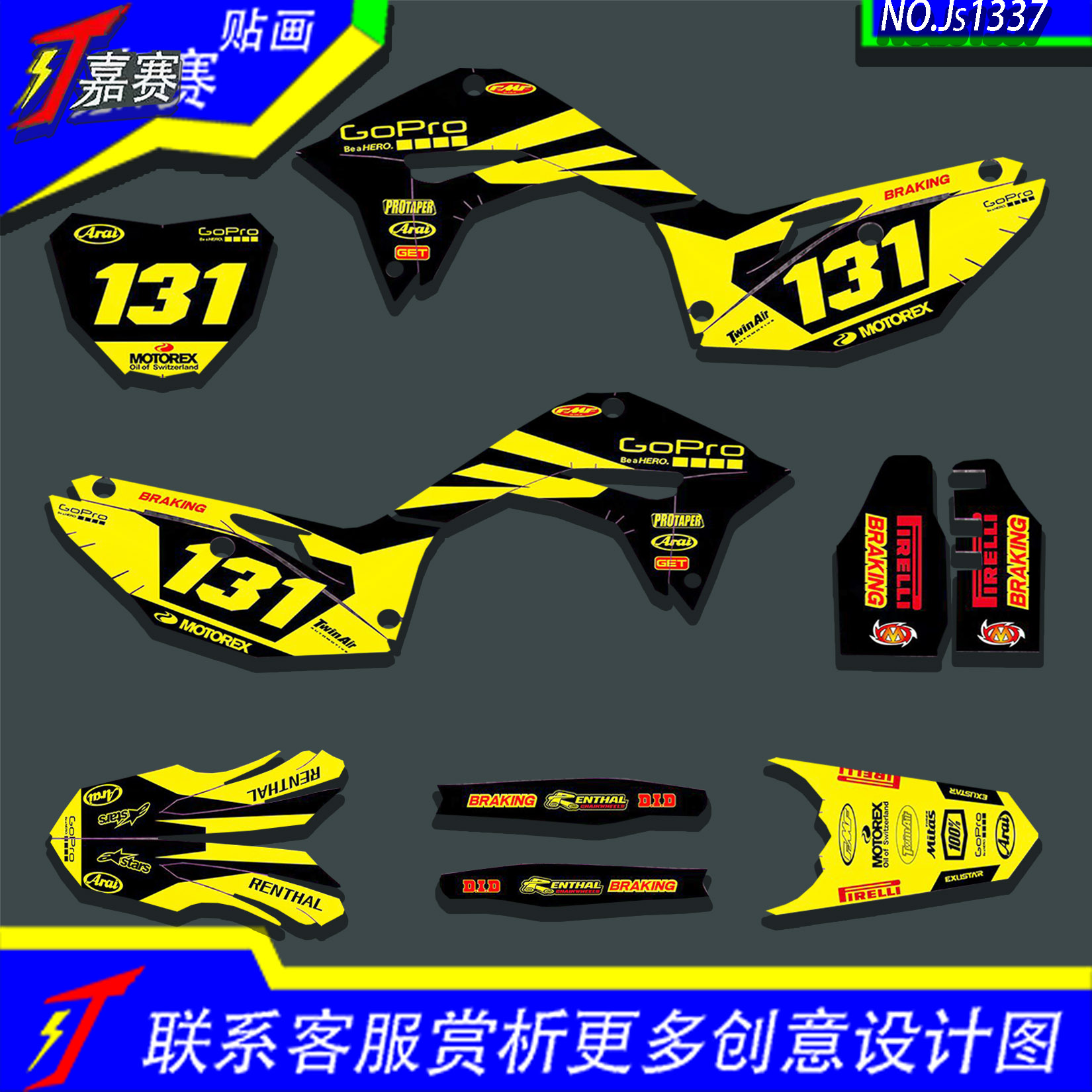 Huayang Huayang T4T2T6K6R K4K1K2K6 T4L custom motocross sticker prints sticker decals