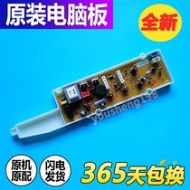 Sanyo washing machine Board XQB50-JD156S 60-JD256S 65-JD356S XQB50-M856N