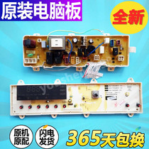 Sanyo Emperor drum washing machine WF810626BICSOS 810626BICS0S computer board circuit motherboard