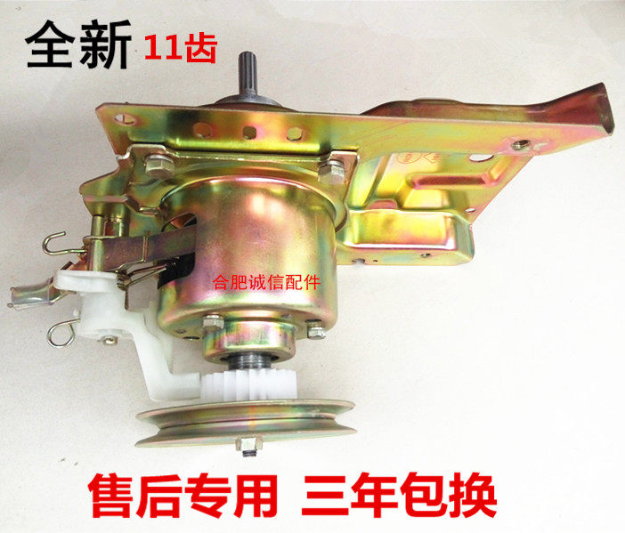 Rongshida washing machine clutch XQB50-801G XQB55-802G 803G XQB60-804G bearings