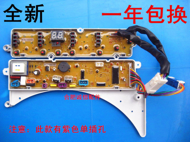 Rongshida washing machine RB60-X1005G(H) X1005G Q1005G(H) motherboard TB60-X1005H