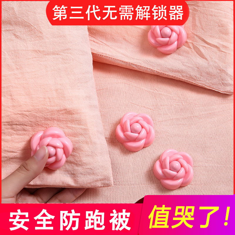 Quilt Holders 2-Pack of 16