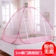 Cổ ma thuật túi vải màn chống muỗi đáy đáy cửa đôi gấp 1 / 1.2 / 1.5 / 1.5 / 1.8m vận chuyển - Lưới chống muỗi màn chống muỗi gấp gọn