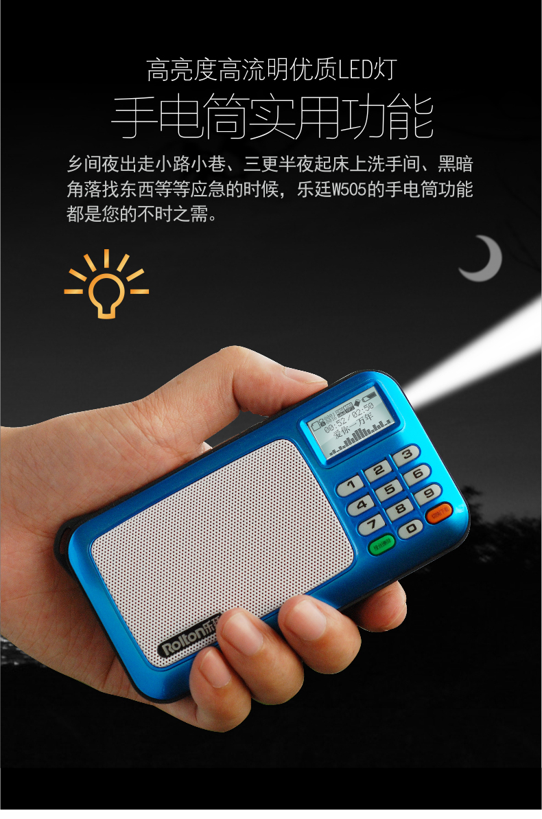 Radio máy nghe nhạc mp3 cho người già thẻ di động loa walkman âm thanh kể chuyện máy hát - Máy nghe nhạc mp3 máy nghe nhạc bluetooth