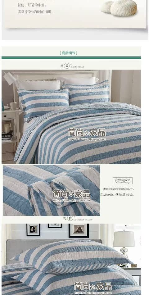 Cổ điển đơn giản tươi sọc bông giặt chăn bông trải giường ba mảnh điều hòa không khí Giá nhà xưởng ra trải giường