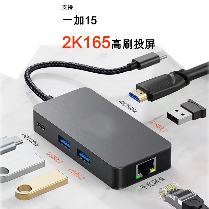 2K165 High Refresh Rate Docking Station Suitable for Oneplus 15 Screen Mirroring, 2K144 Docking Station for Playing Valorant and Pubg Delta
