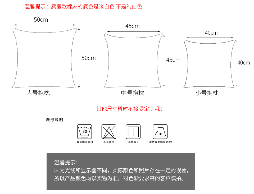 Bắc Âu Elk Cotton Sofa tựa lưng Pad Tuần lộc Đệm Lớn Back Back Văn phòng Gối xe - Trở lại đệm / Bolsters gối tựa lưng văn phòng cao su non