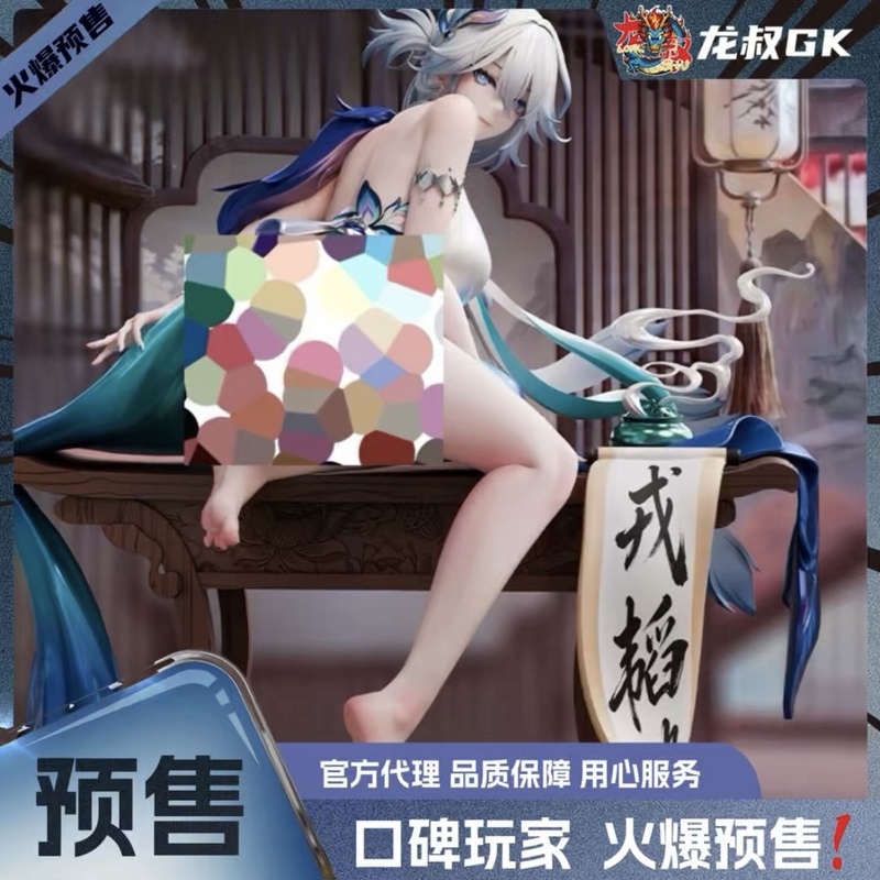 【Uncle Long Gk】In Stock Meme Studio Yandou Boss Yandou Light Figure Statue Gk