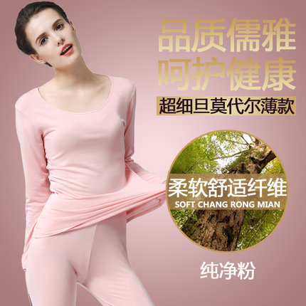 Ít y tá ấm Underwear Mens và Womens Modale Thu Pants Set mỏng kích thước lớn áo thun CXT003 004.