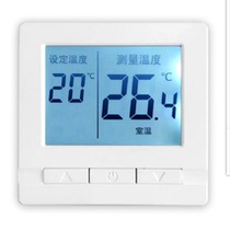 Intelligent digital thermostat Electric ondol switch Electric heating panel Electric floor heating Sweat steam room Electric heating film Electric heating plate