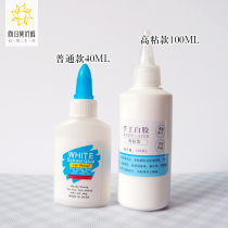 Handmade white latex 40ml 100ml 225ml solid easy optional high-stick quick-drying paper art glue full