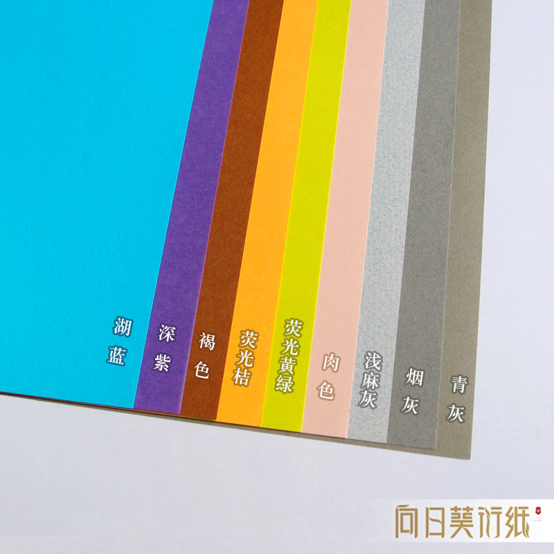 8 open hand colored photocopy paper 100-120g preferential clear cabin thin paper original paper full more than 68 color optional