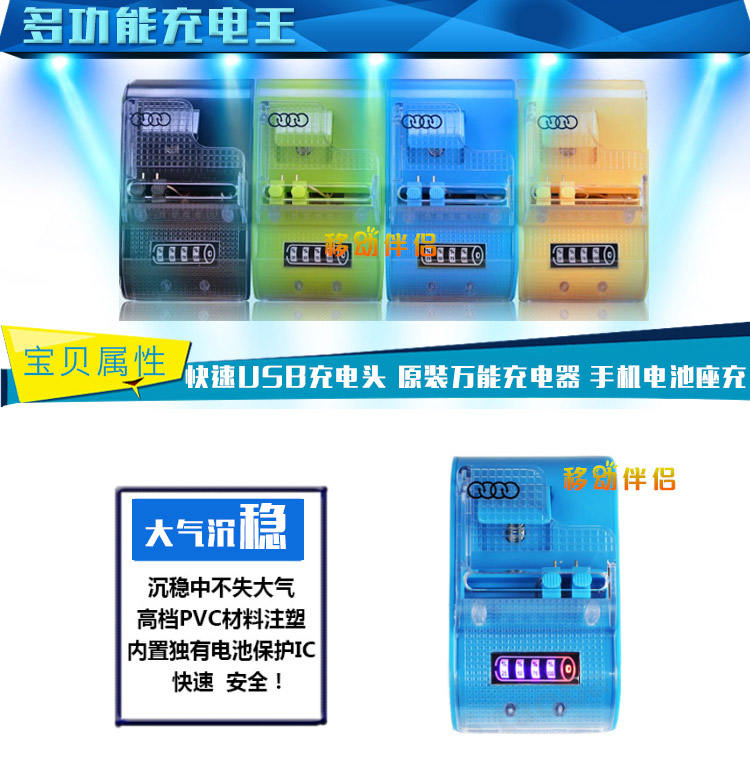 chargeur AOLEAKY - Ref 1293554 Image 19