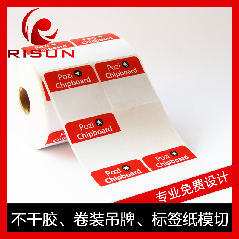 Roller - dry - rubber Customized Copper Copper plate blank printing label paper custom color printing bar code sticker