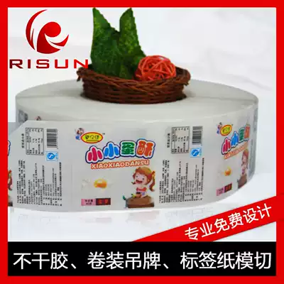 Color transparent self-adhesive custom UV rotary machine printing white ink label sticker automatic car label customization