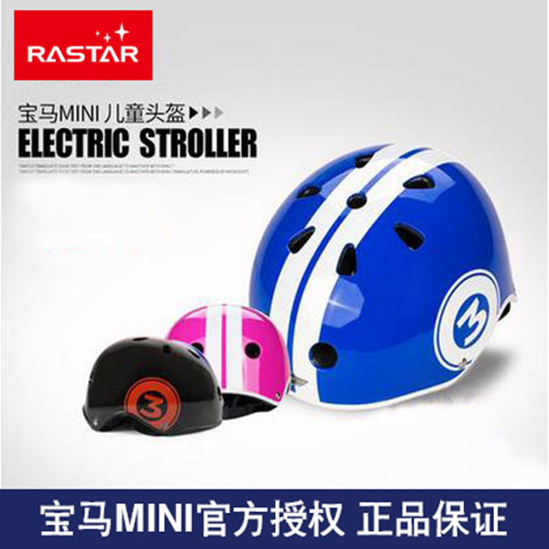 British MINI bike balance roller skating hard hat Four Seasons boys and girls sports helmet