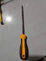 Screwdriver cross-shaped 6*150mm industrial-grade strong magnetic screwdriver flat-blade screwdriver set tool large and super hard