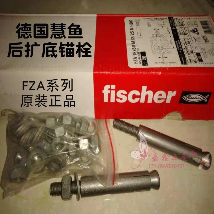 German Hui Fish Die Expansion Underbolt Fischer Self-Cut Bottom Rear Expanded Bottom FZA18 * 80 M12 25 Mechanical Anchor Bolt