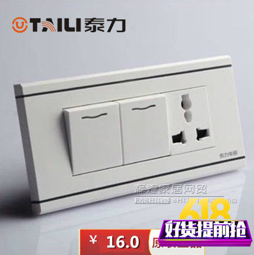 Taili's new switch socket panel 118 type C series wall household power supply Yabai two open double control plus one plug