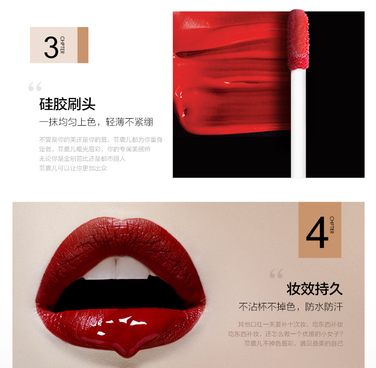 Focallure feiluer mờ son bóng màu nude kim loại kim cương tắc kè hoa son môi mờ kết cấu mượt - Son bóng / Liquid Rouge 	son bóng dưỡng	