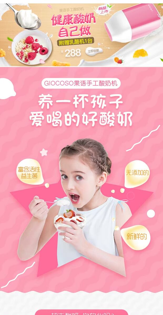 Ngôn ngữ trái cây gy6101 không cắm vào máy làm sữa chua thủ công tại nhà để gửi máy làm phô mai gạo máy natto để gửi vi khuẩn đóng hộp - Sản xuất sữa chua máy làm sữa chua công nghiệp