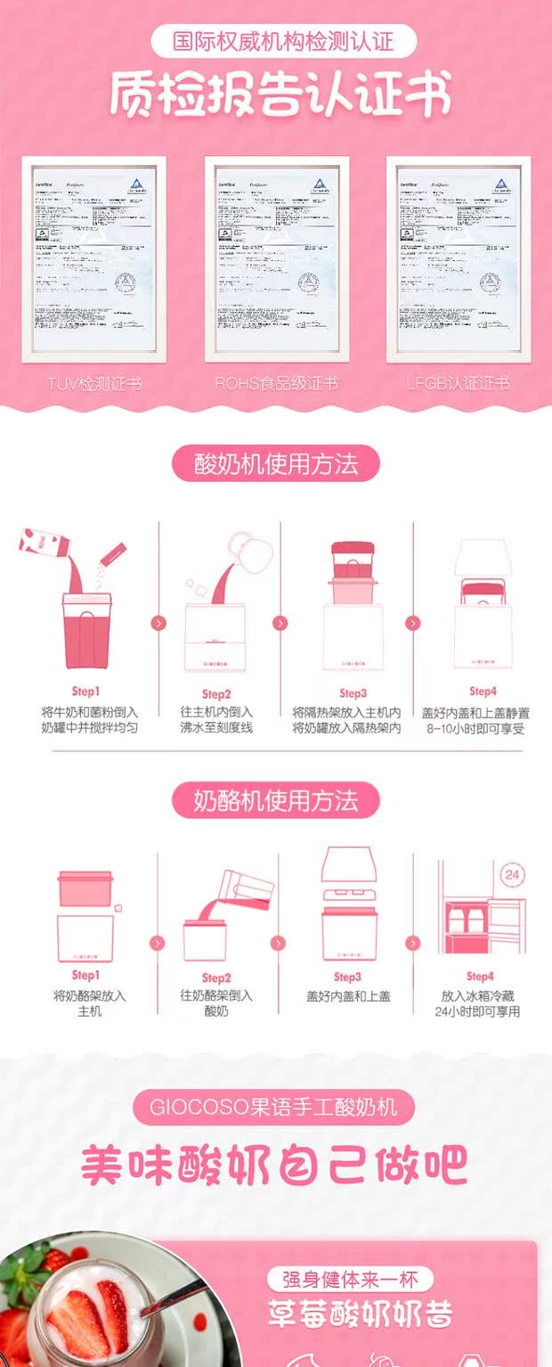 máy làm sữa chua severin jg 3519	 Ngôn ngữ trái cây gy6101 không cắm vào máy làm sữa chua thủ công tại nhà để gửi máy làm phô mai gạo máy natto để gửi vi khuẩn đóng hộp - Sản xuất sữa chua